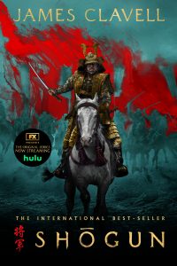 shogun Cover of Shogun